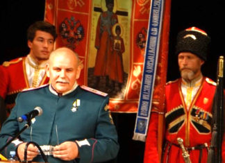 ПОЗДРАВЛЕНИЕ ВЕРХОВНОГО АТАМАНА П.Ф. ЗАДОРОЖНОГО