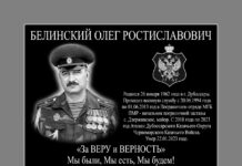 В ПАМЯТЬ ОБ АТАМАНЕ