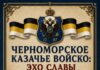 СБОРНИК ТВОРЧЕСКИХ РАБОТ ПО КОНКУРСУ СОЧИНЕНИЙ ЧКВ